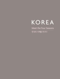 Korea: Meet the Four Seasons