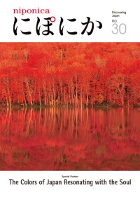 The Colors of Japan Resonating with the Soul